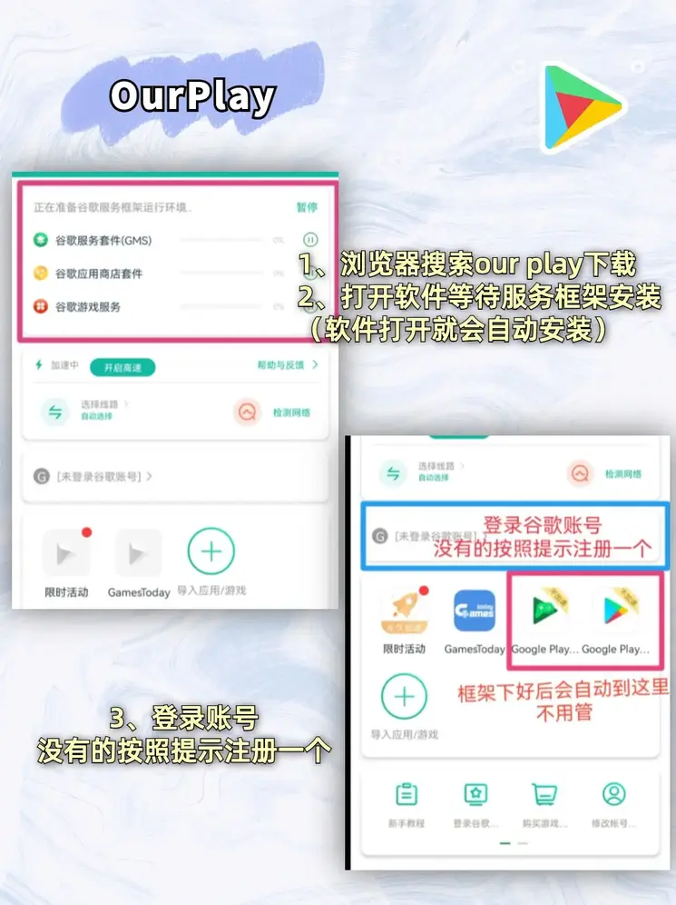 开云在线平台下载截图1